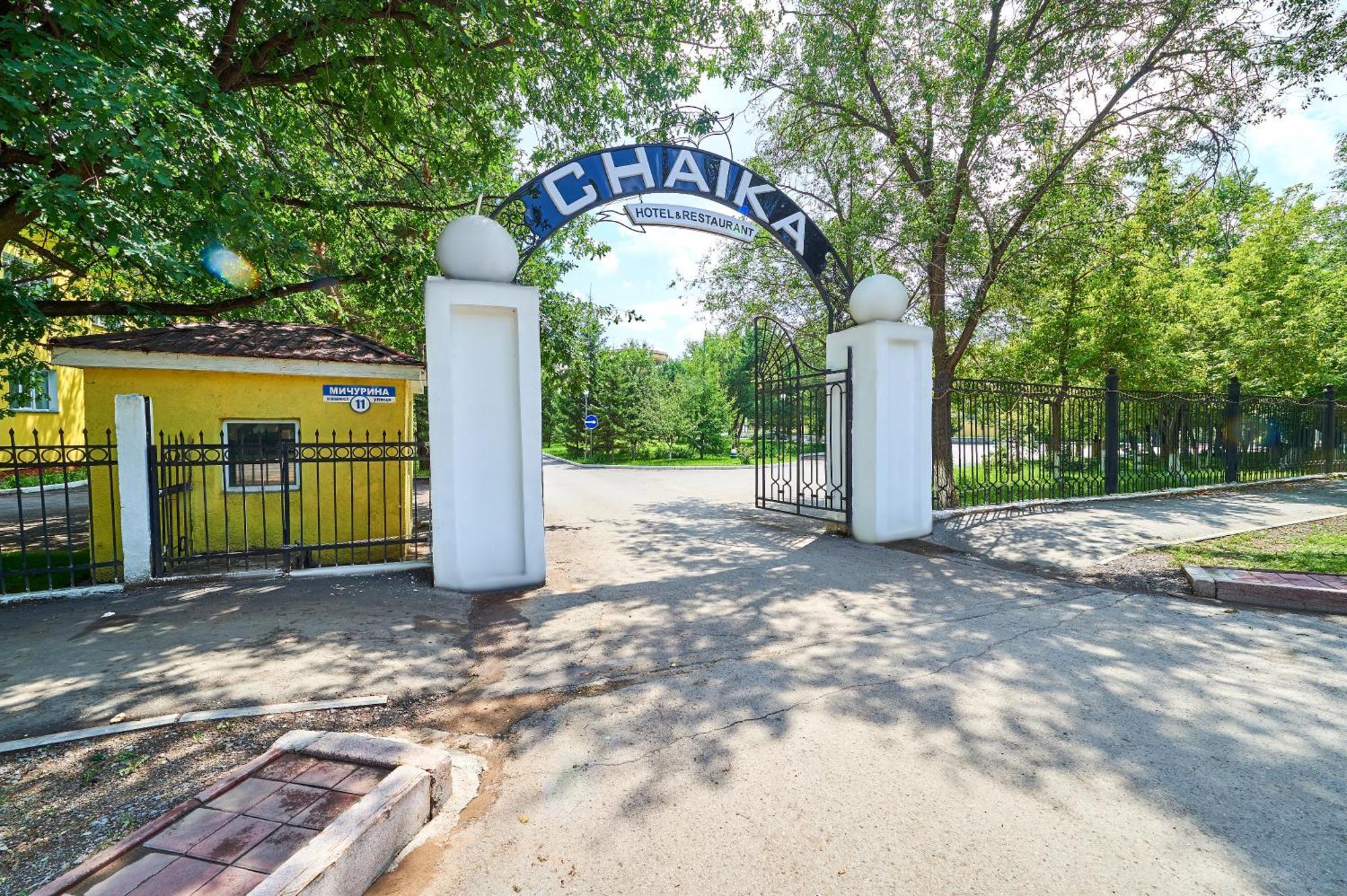 Chaika Gostinichny Kompleks Karaganda Exterior photo